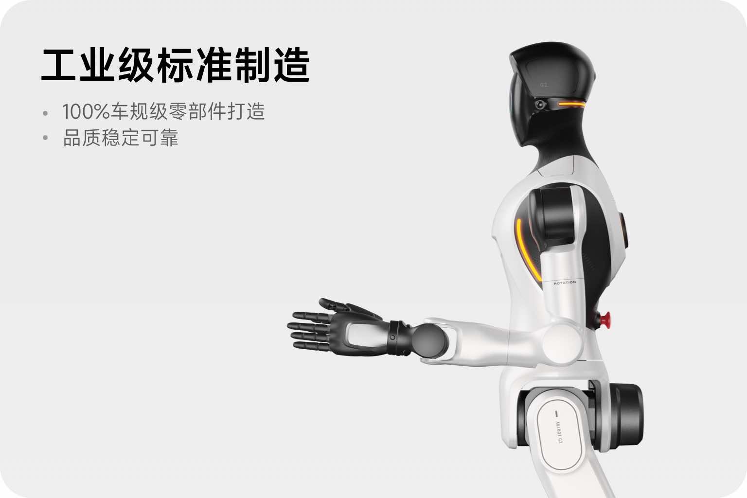J9九游会JWork G2移动作业场景一