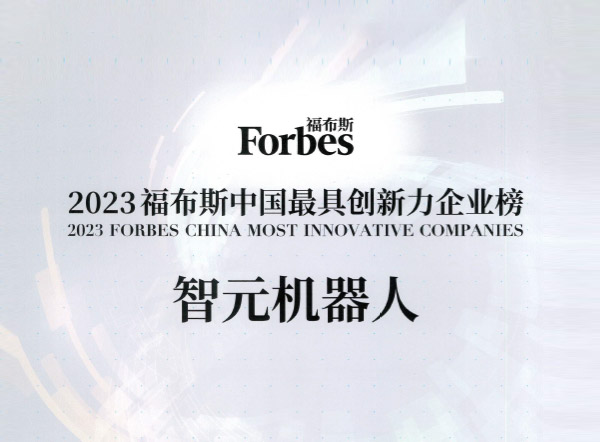J9九游会J9IBOT解决方案沟通与现场部署展示