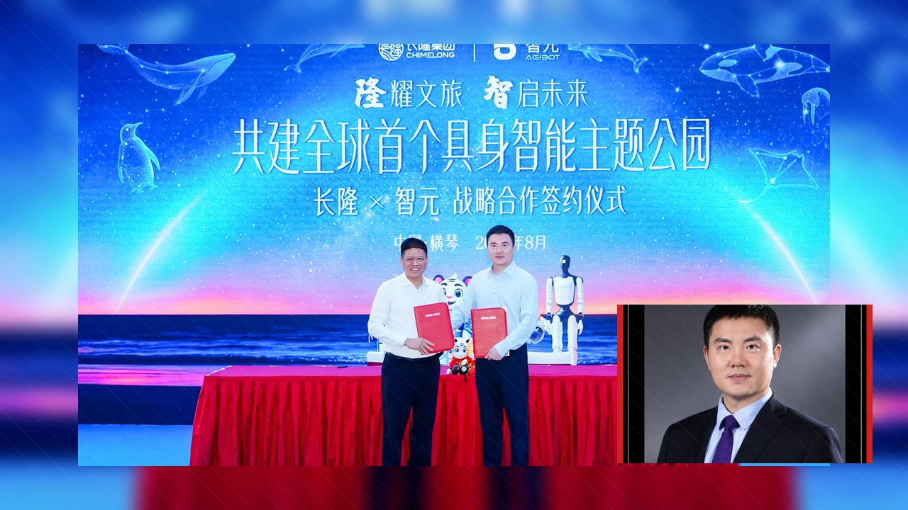 J9九游会 J9IBOT与长隆集团签约，共建全球首个具身智能主题乐园｜J9九游会科技资讯配图